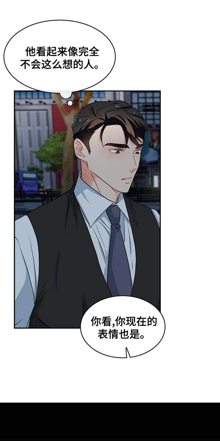第74章：我送你回家6