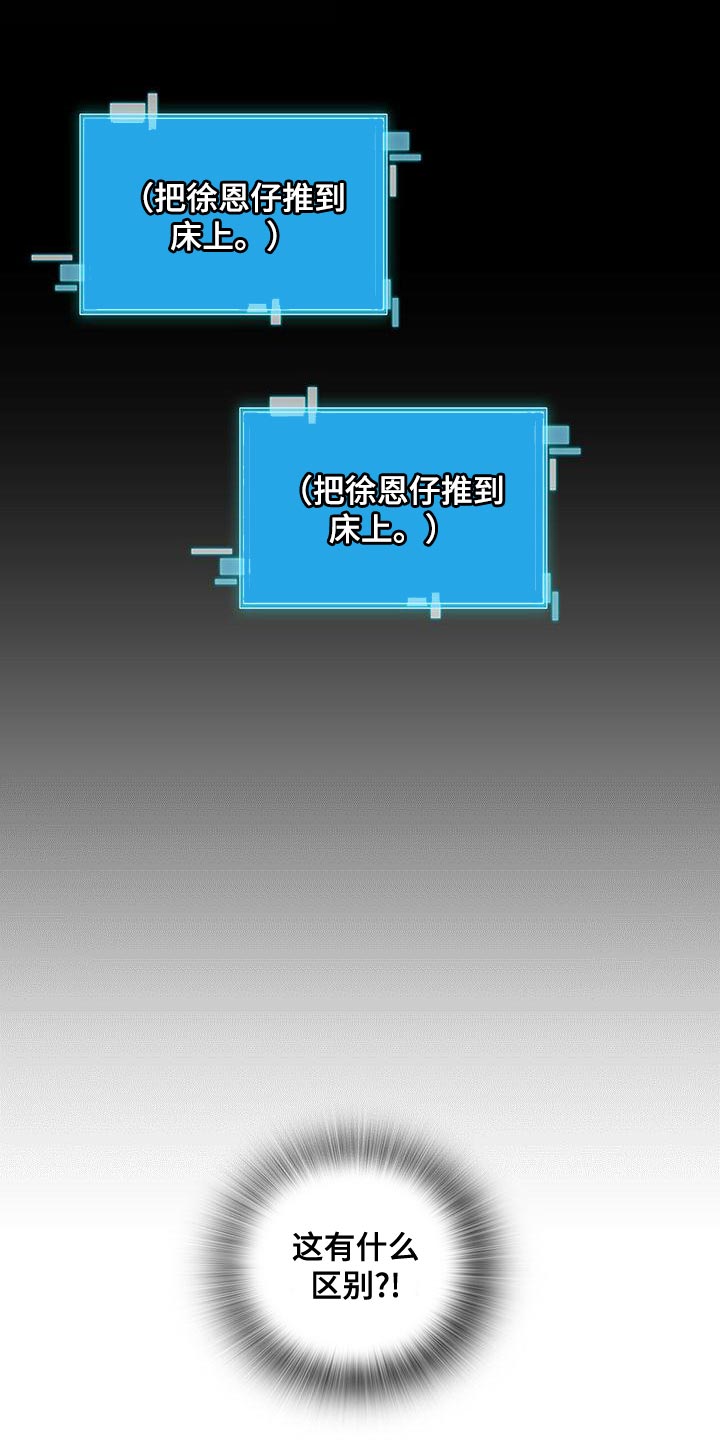 第71章：这是犯罪5