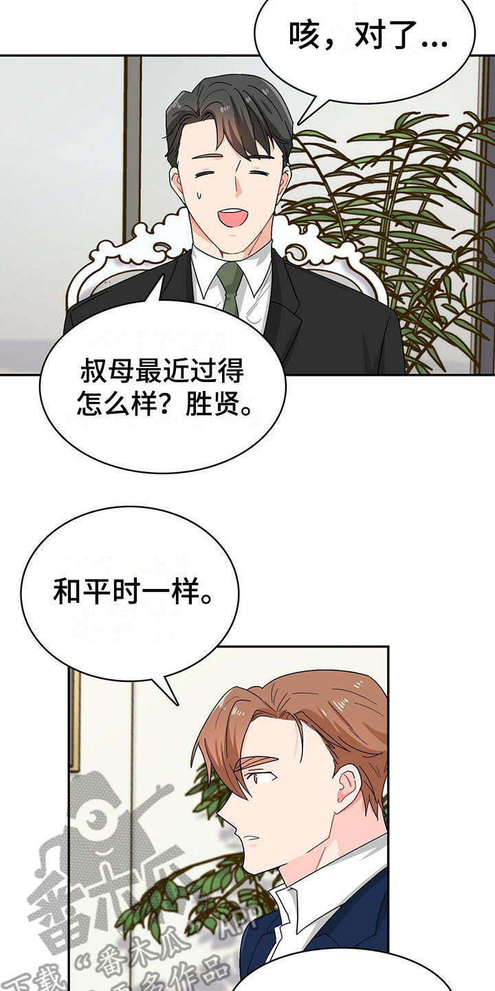 第14章：针对6