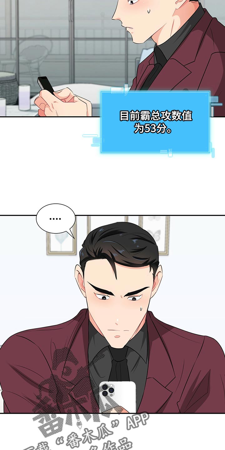 第52章：一起吃饭吧1