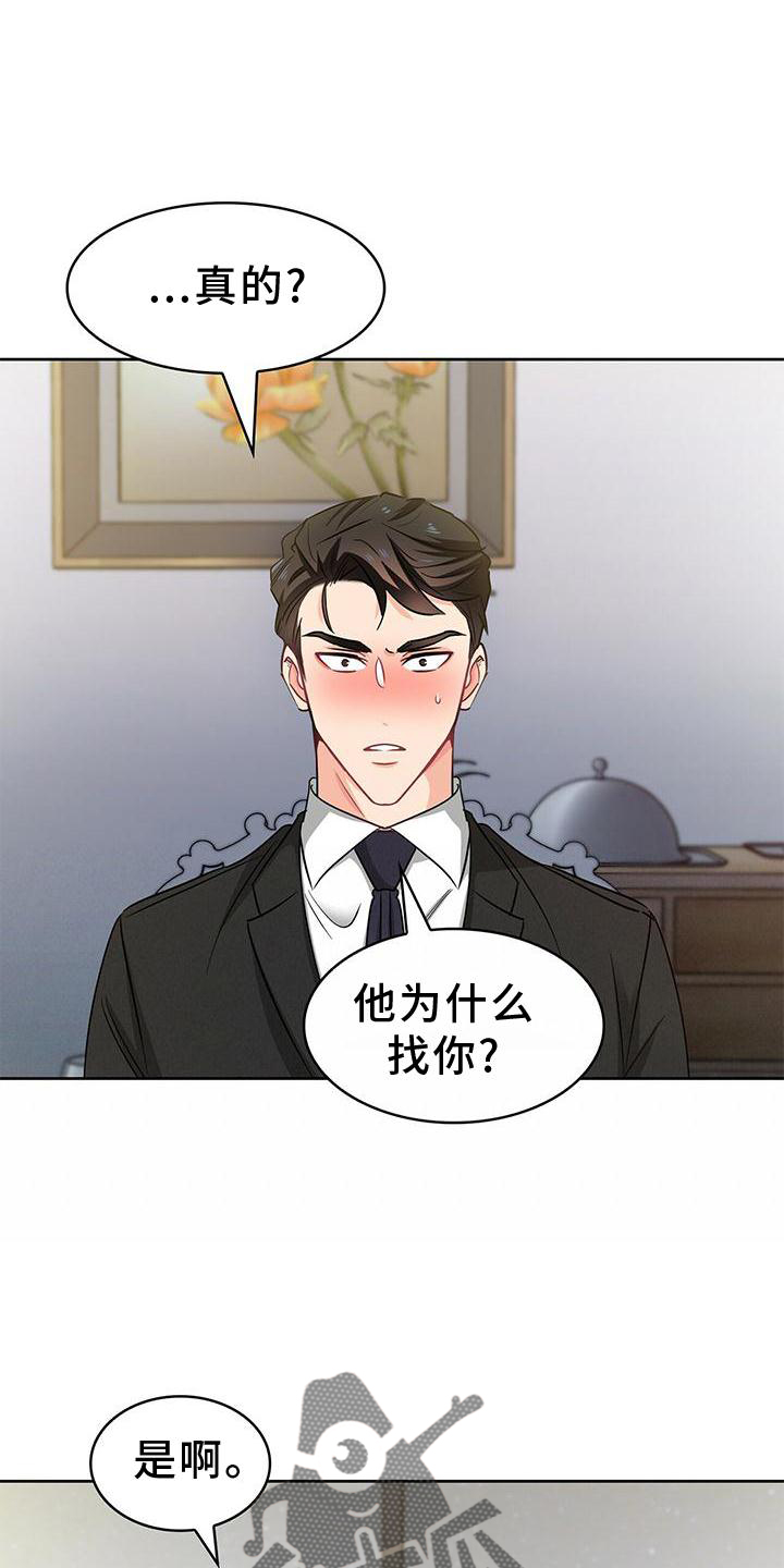 第82章：上车13