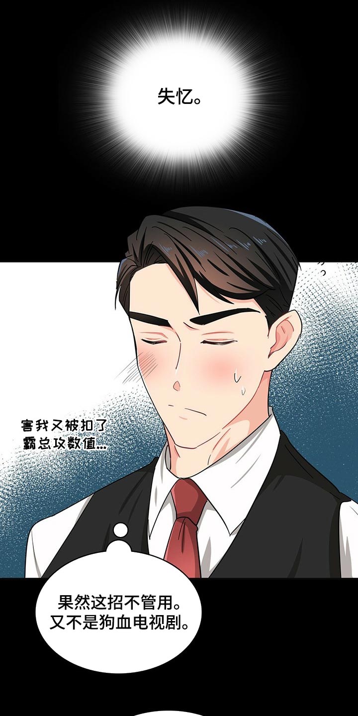 第35章：请让我帮你1