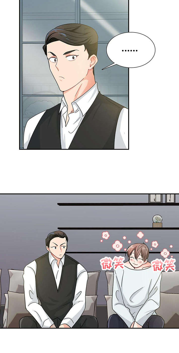 第10章：尴尬11