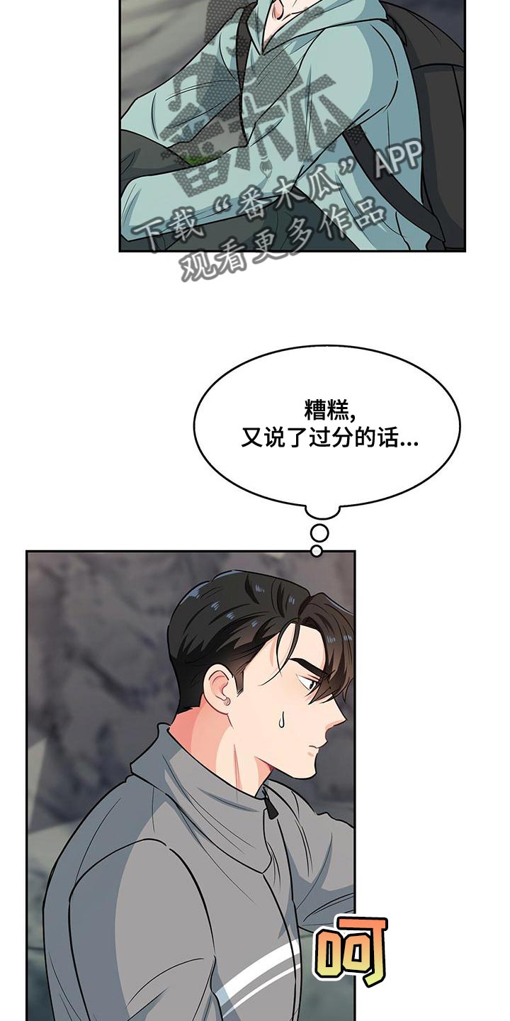 第67章：我的愿望6