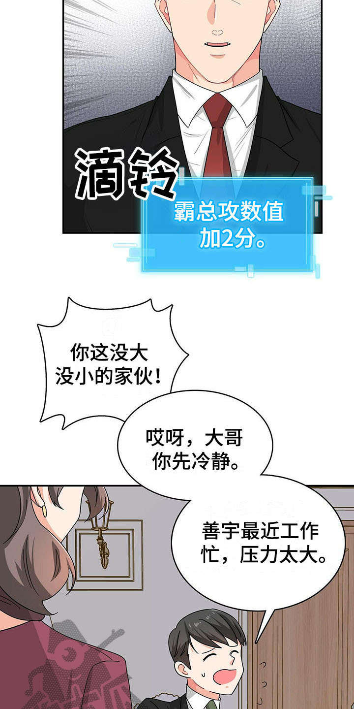 第14章：针对1