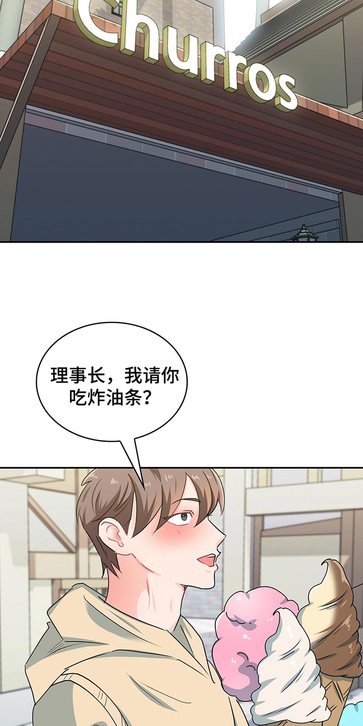 第60章：摩天轮5