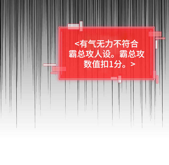 第5章：心累7