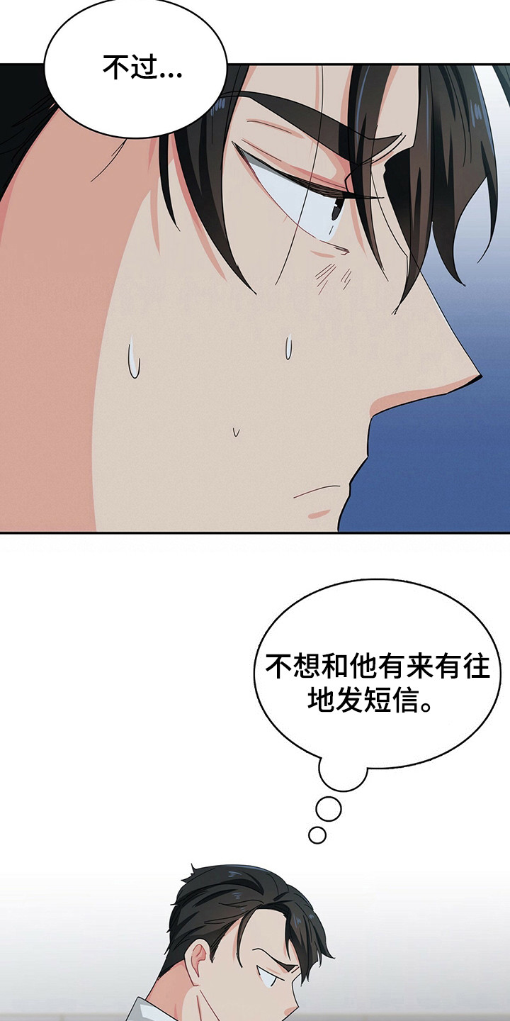 第24章：状态恢复17