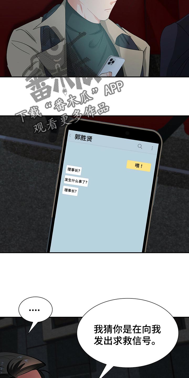 第42章：定位14