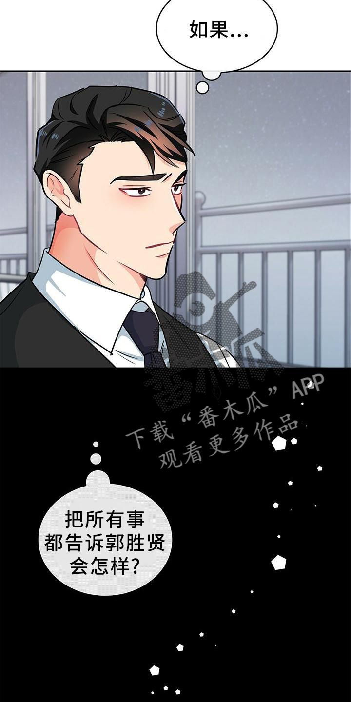 第80章：做梦2