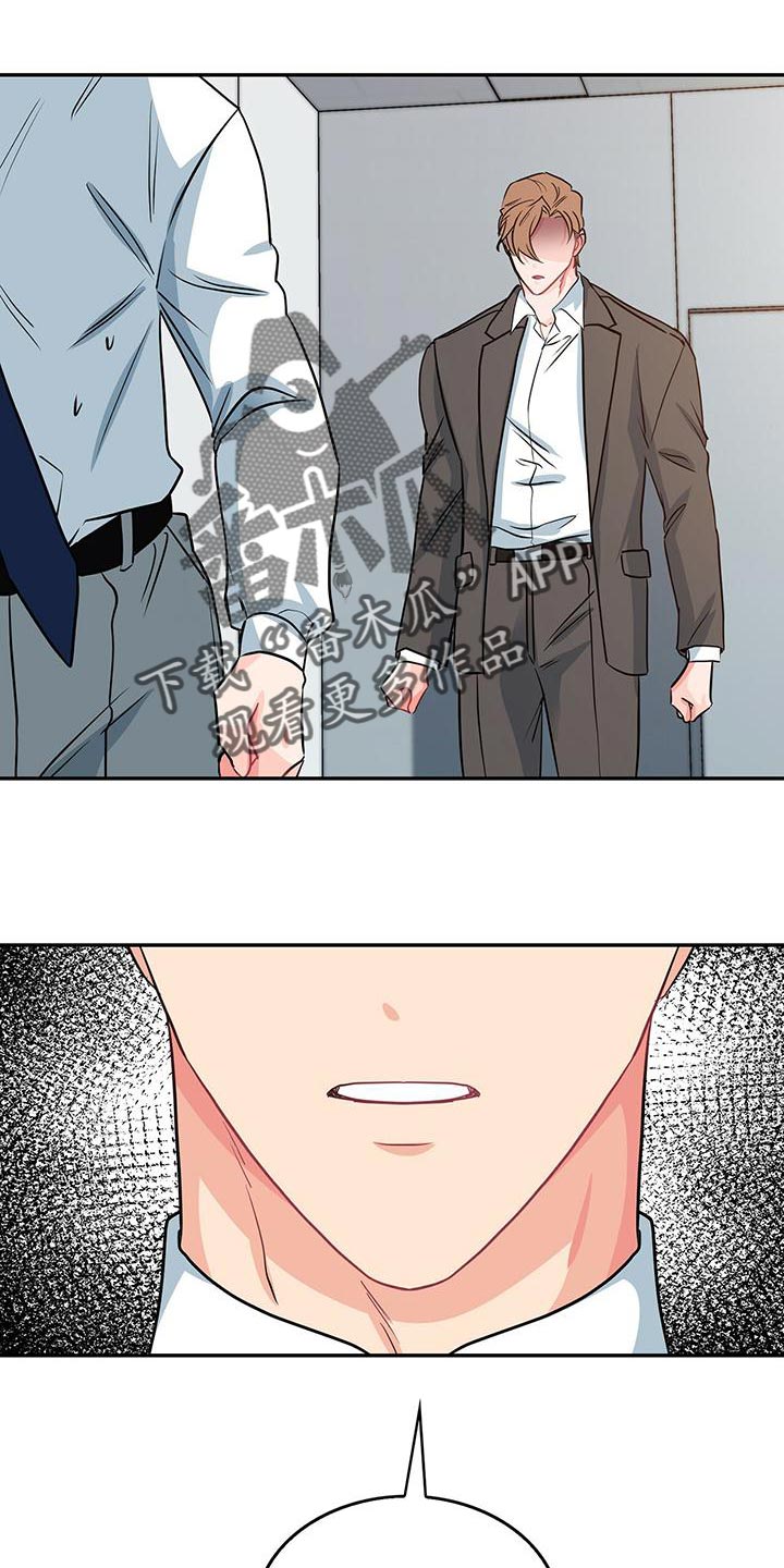 第70章：模棱两可10