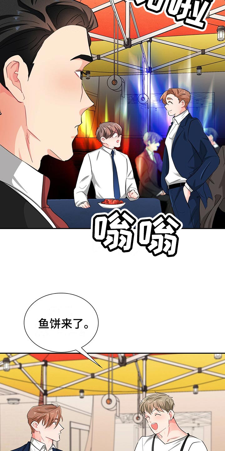 第40章：难道他在帮我12