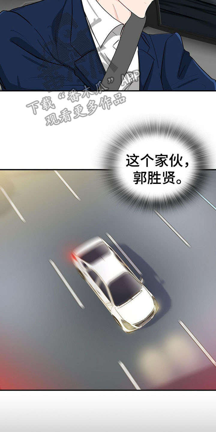 第16章：解围7