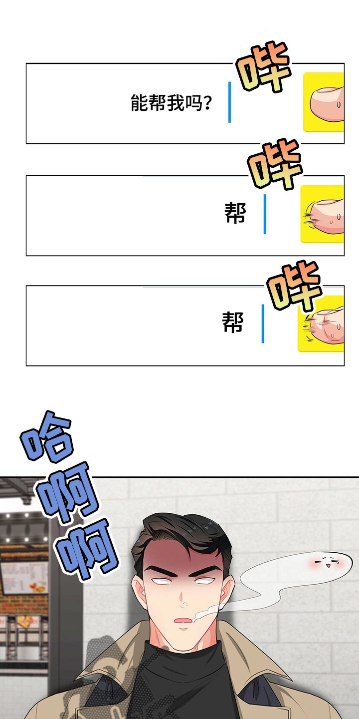 第42章：定位0