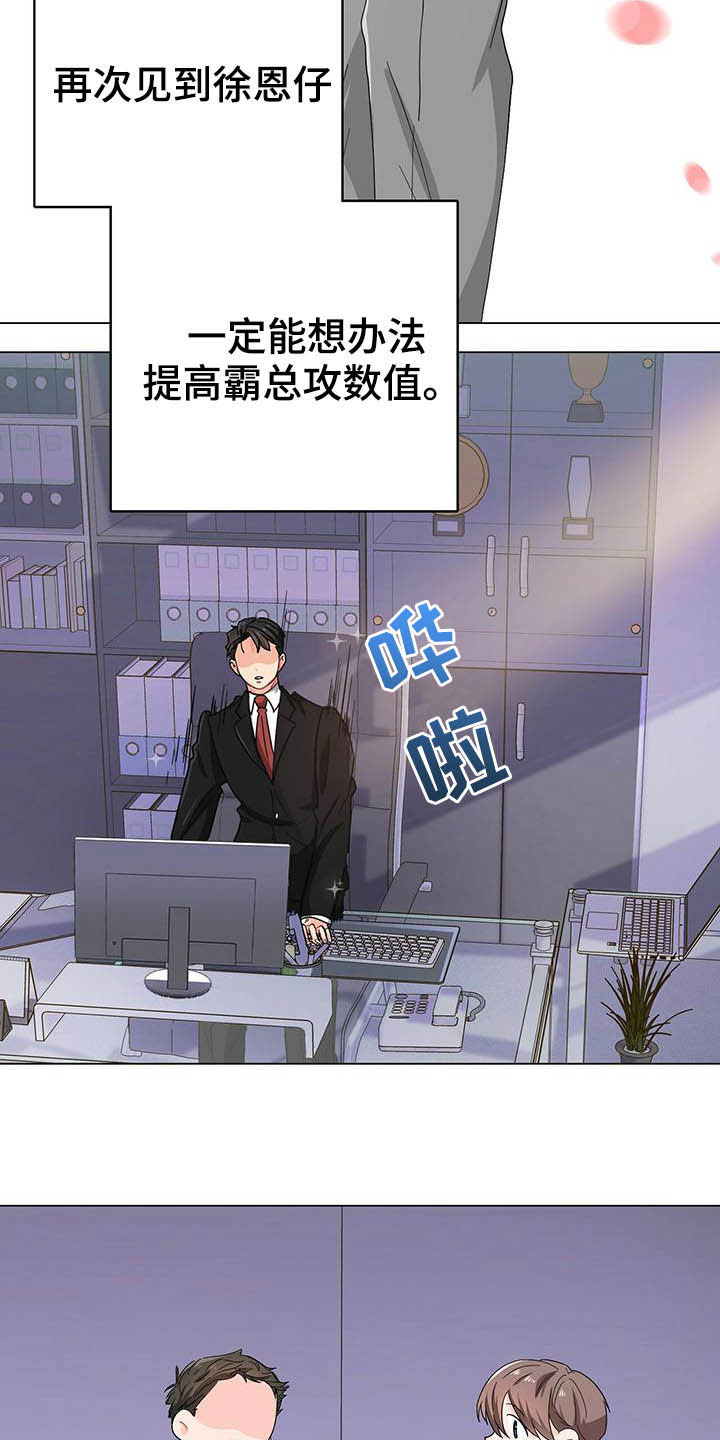 第18章：头痛12