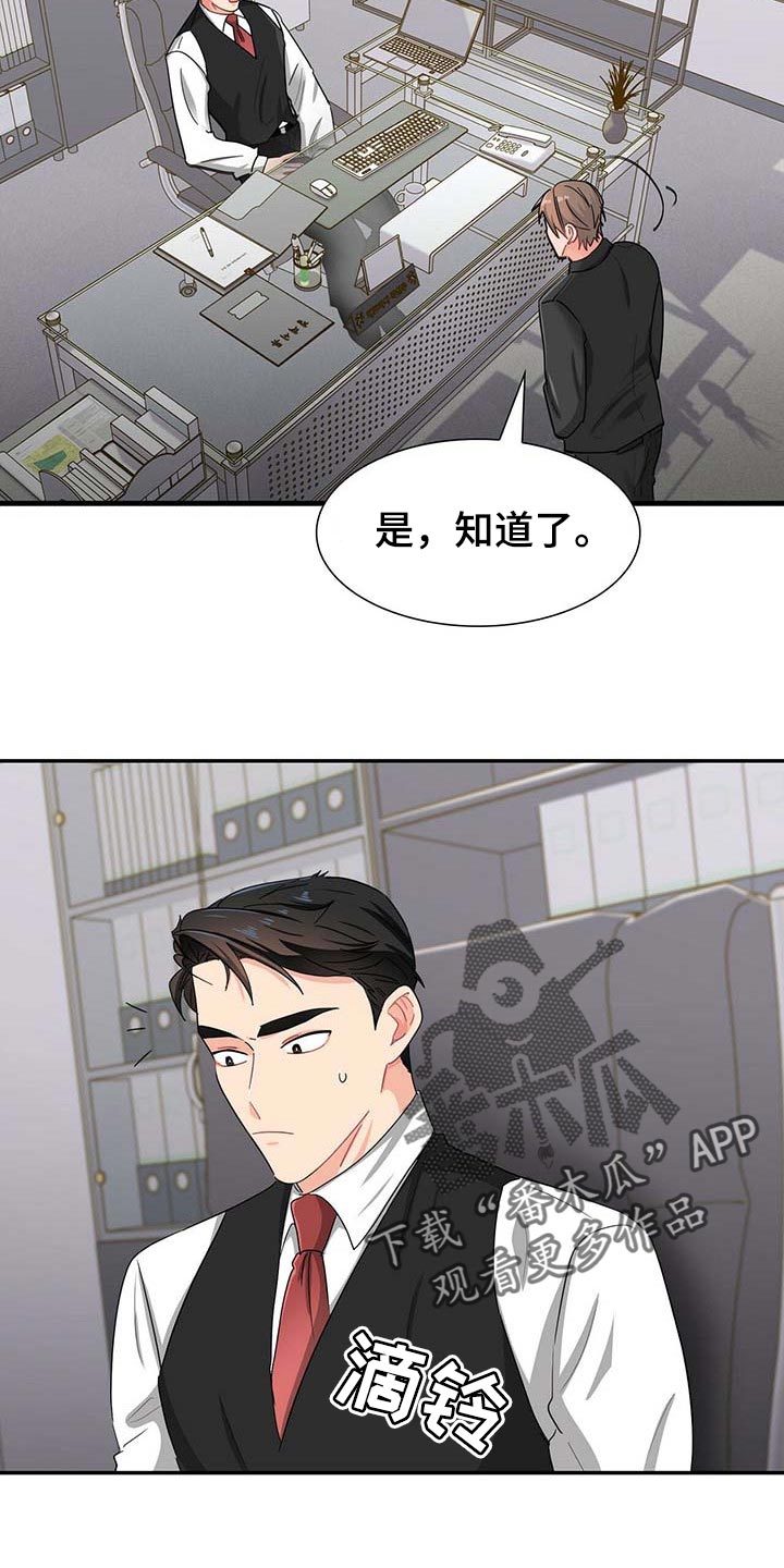 第30章：去画廊11