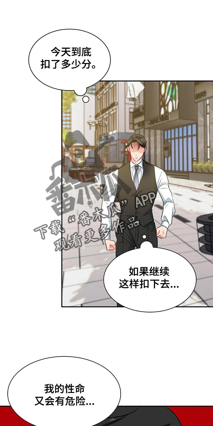 第73章：眼神0