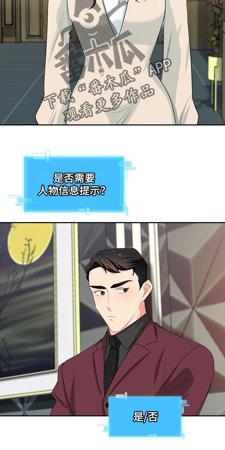 第50章：这是什么情况7