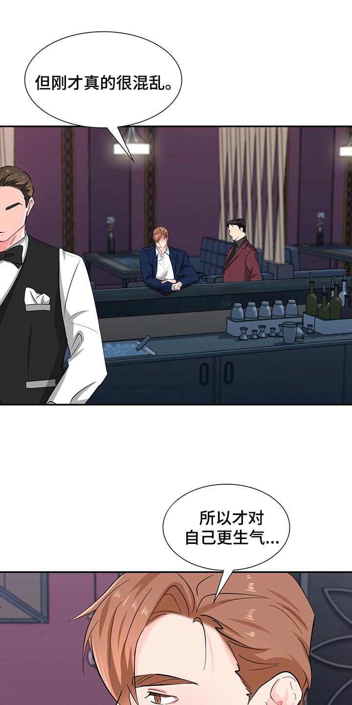 第52章：一起吃饭吧18
