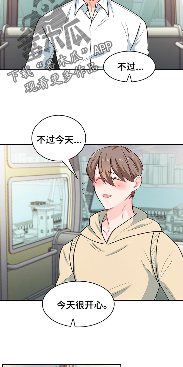 第61章：回答就扣分10