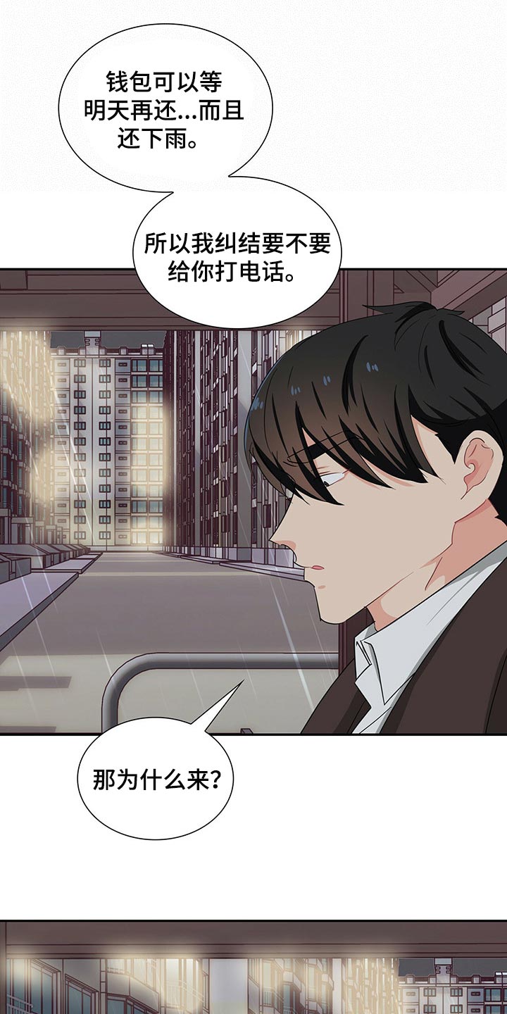 第48章：正确的选择13