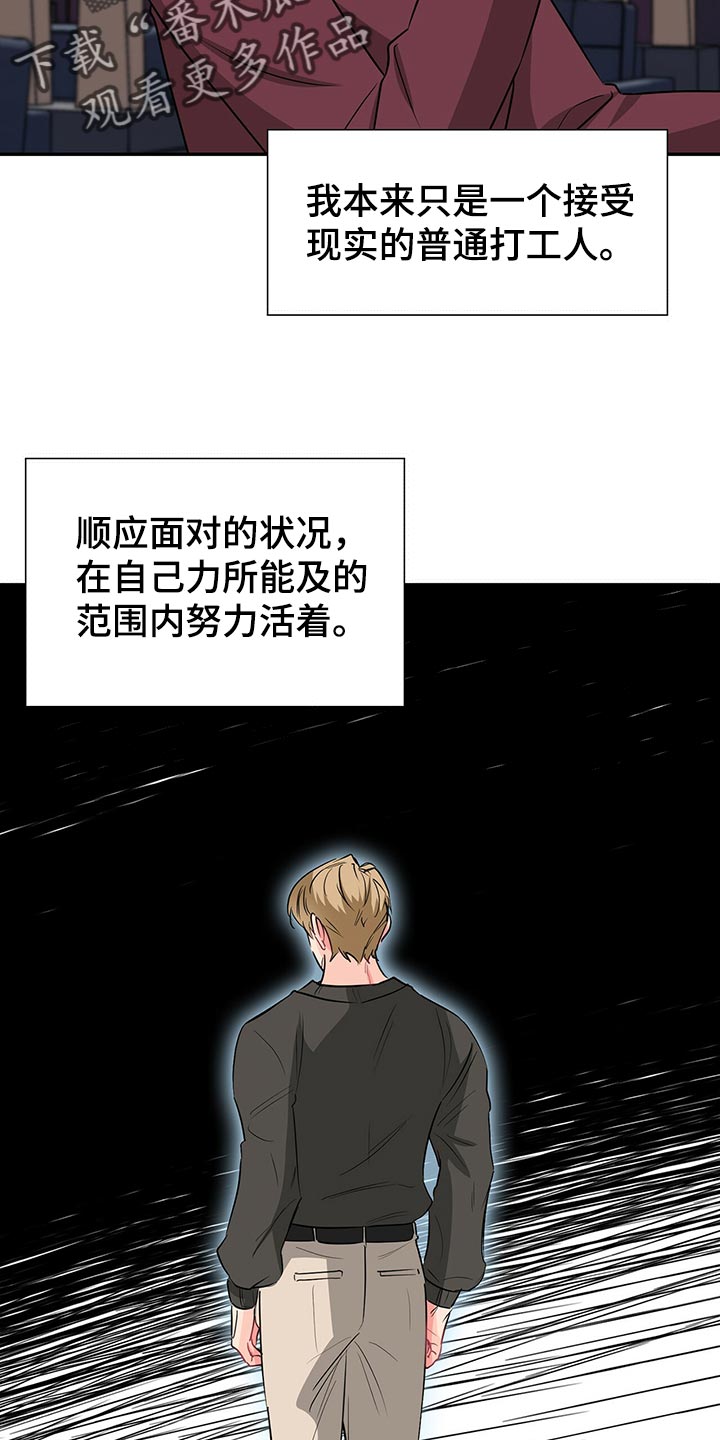第53章：借口3