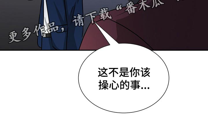 第53章：借口24