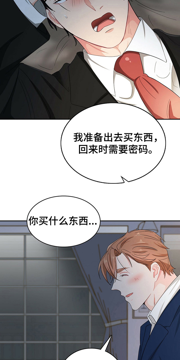 第21章：跟着17