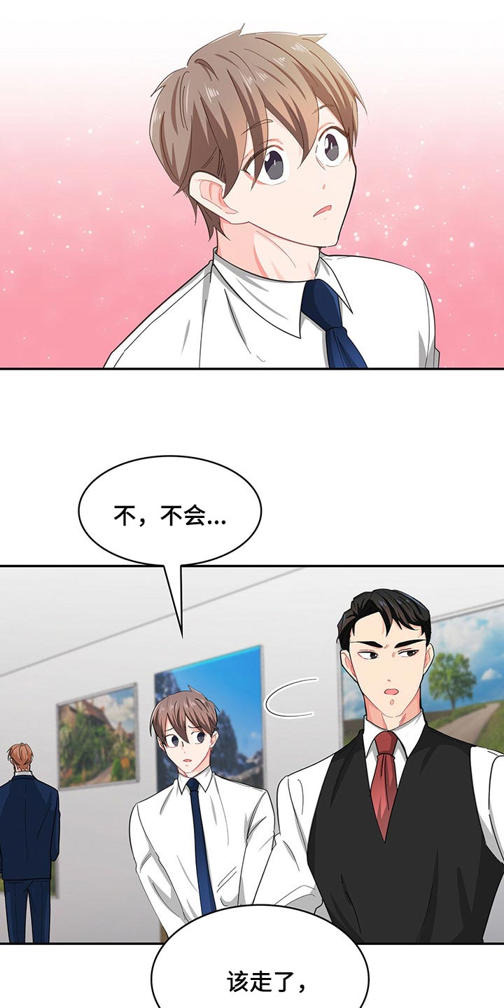 第36章：打电话4