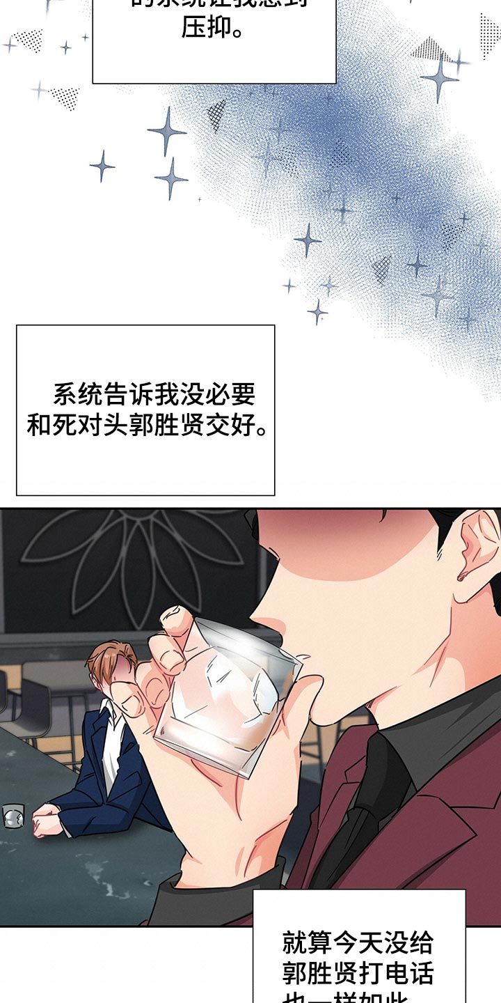 第53章：借口6