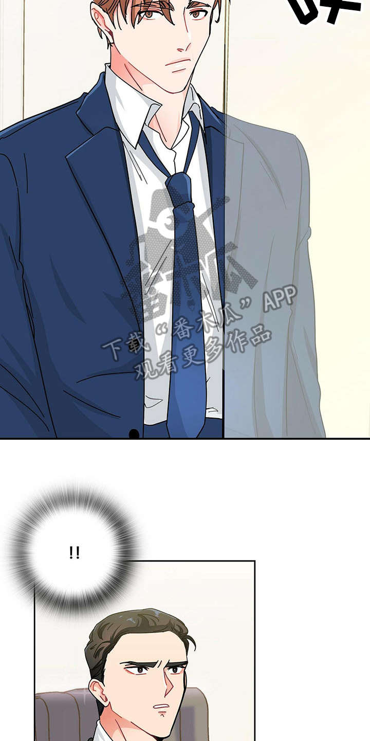 第5章：心累12