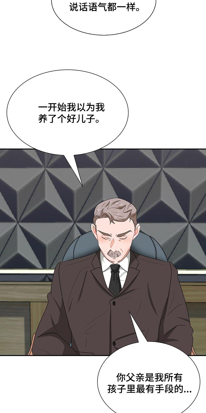 第49章：没有人情味21