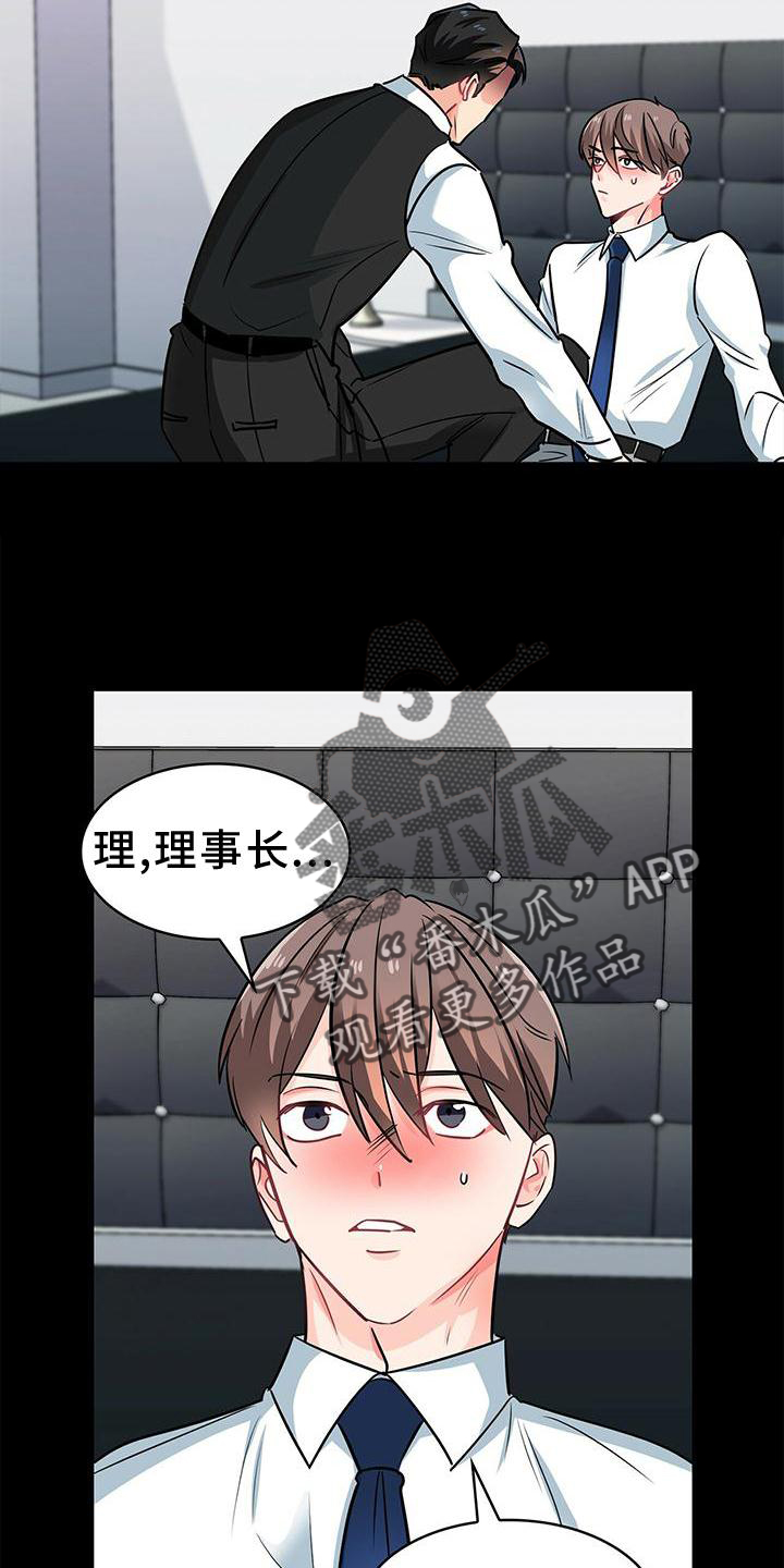 第80章：做梦7
