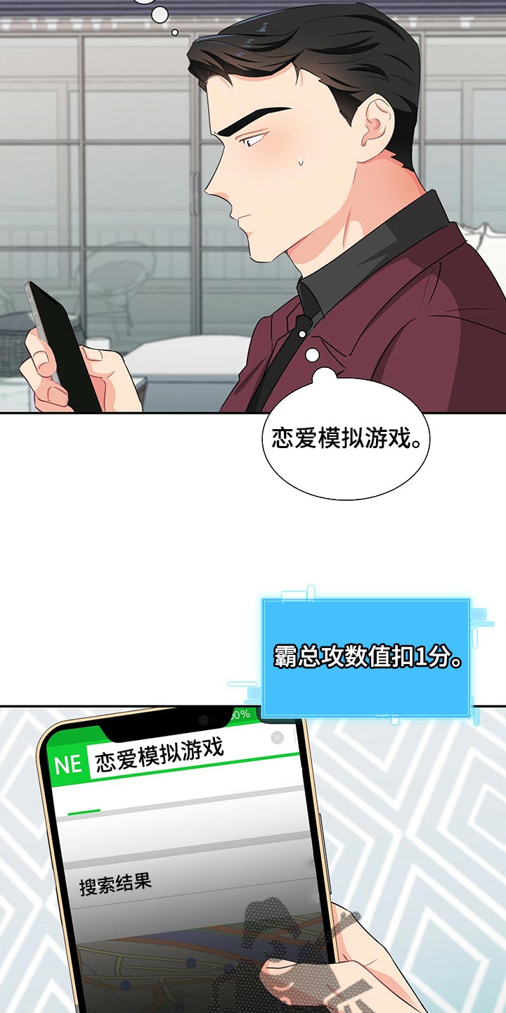 第51章：查找攻略13