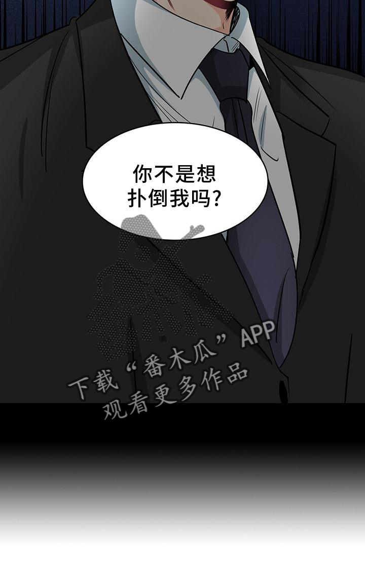 第81章：吃饭21
