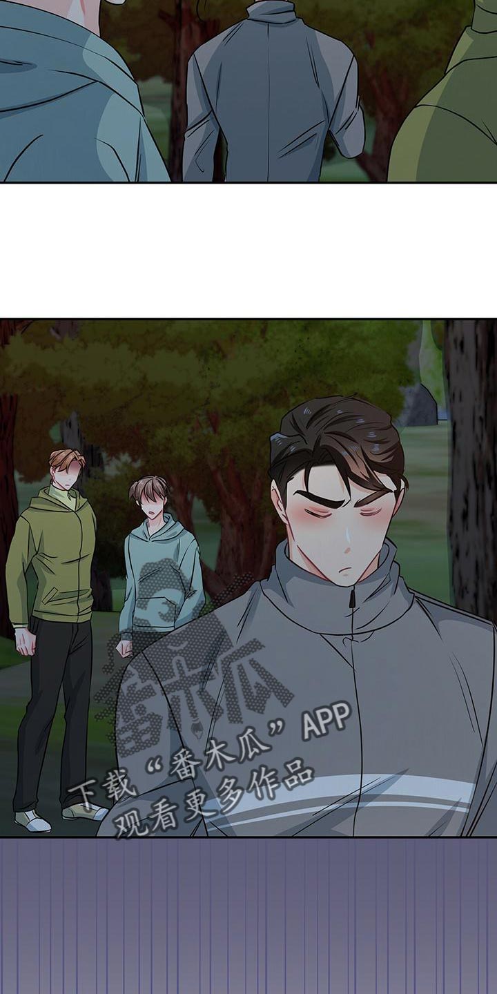 第69章：可能性14