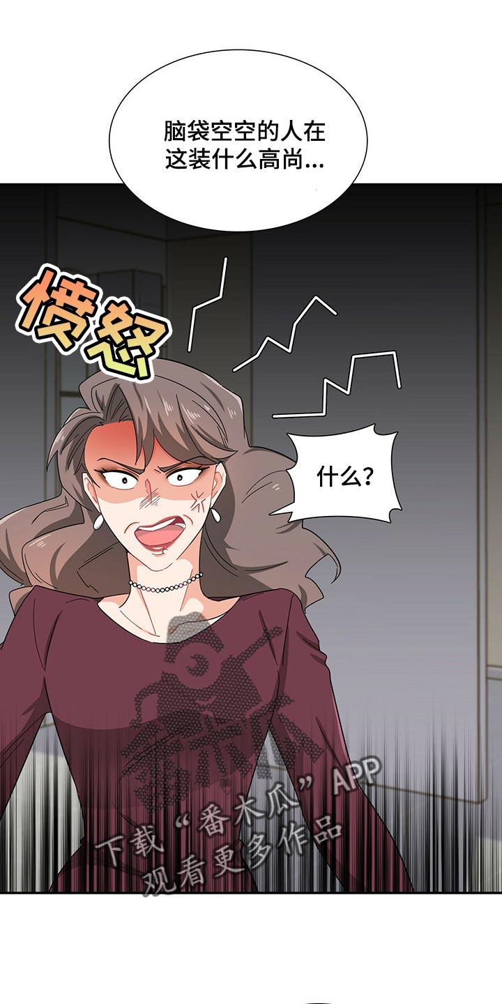 第32章：你需要我帮忙8