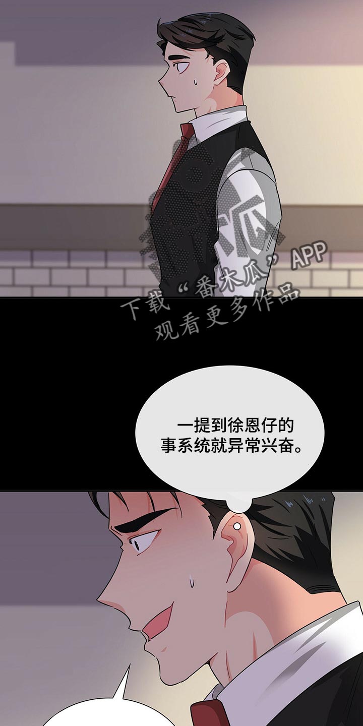 第33章：忌讳5