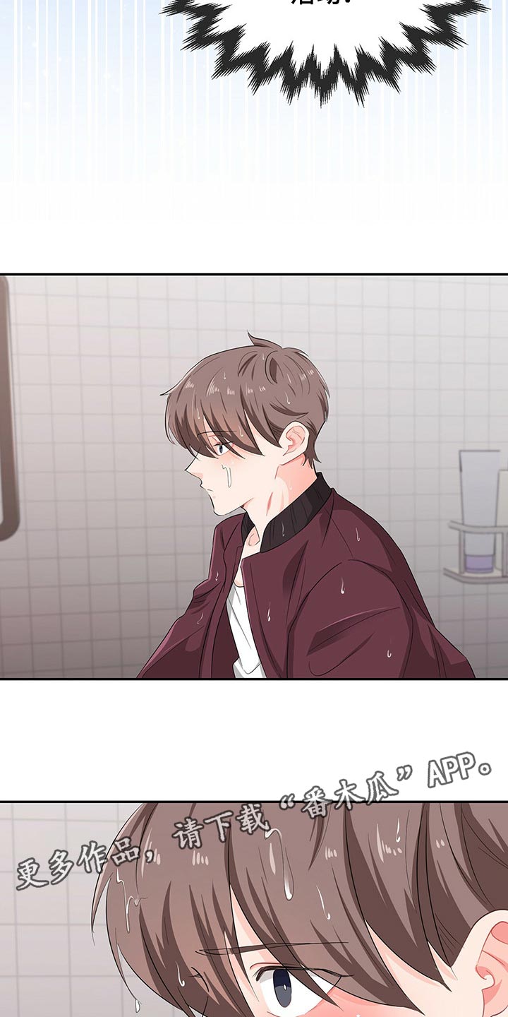 第44章：重要的活动19
