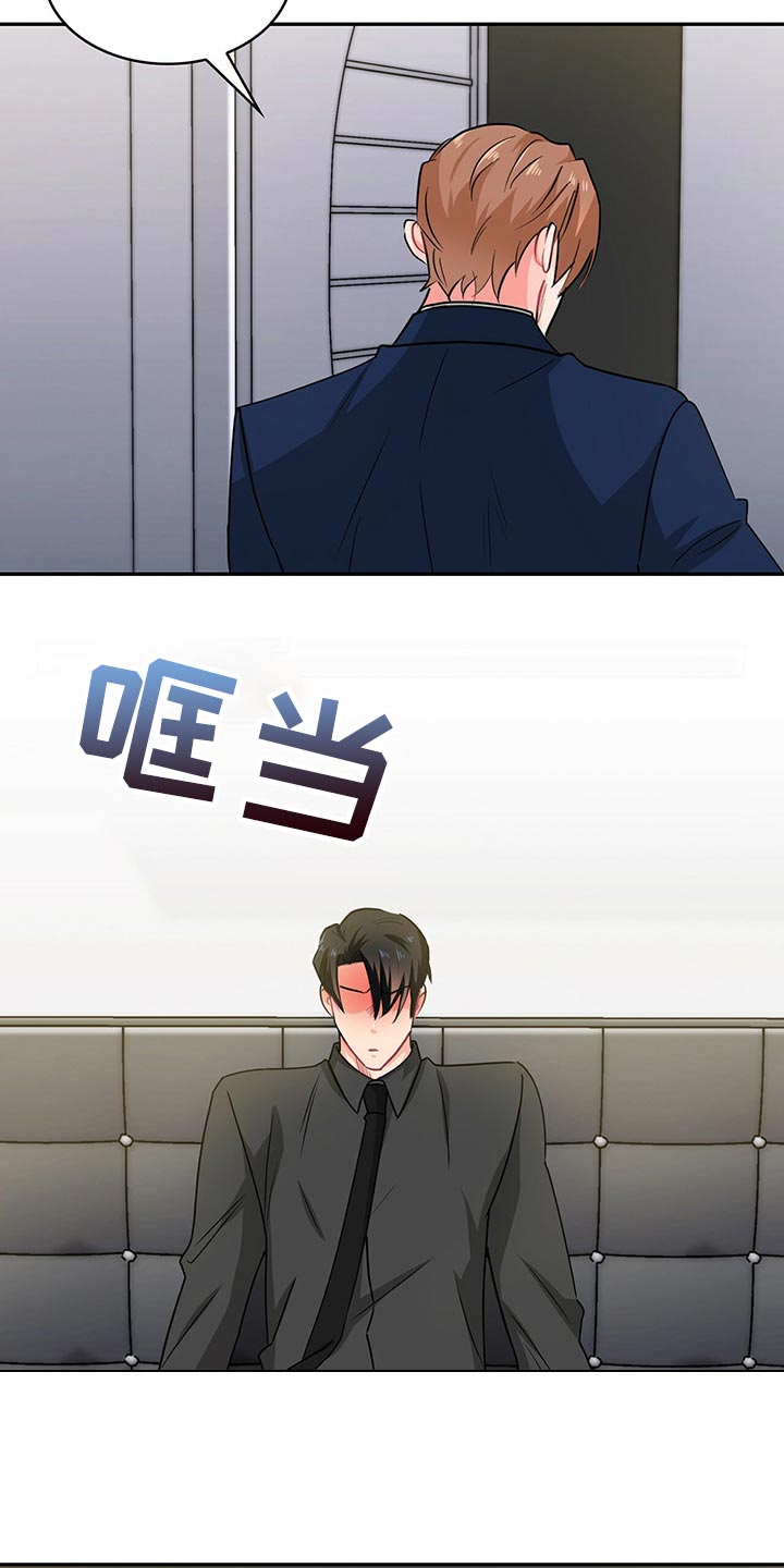 第57章：没话说的话就离开15