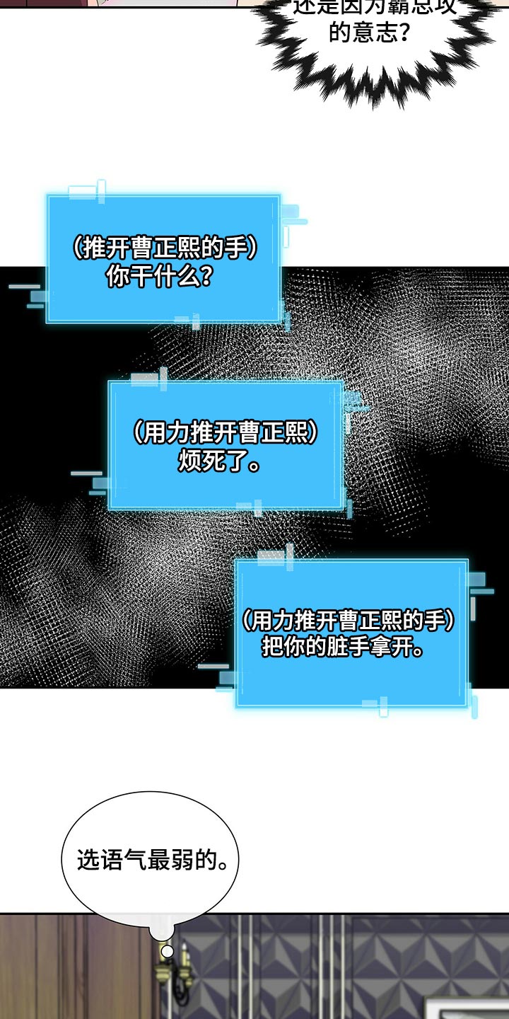 第50章：这是什么情况18