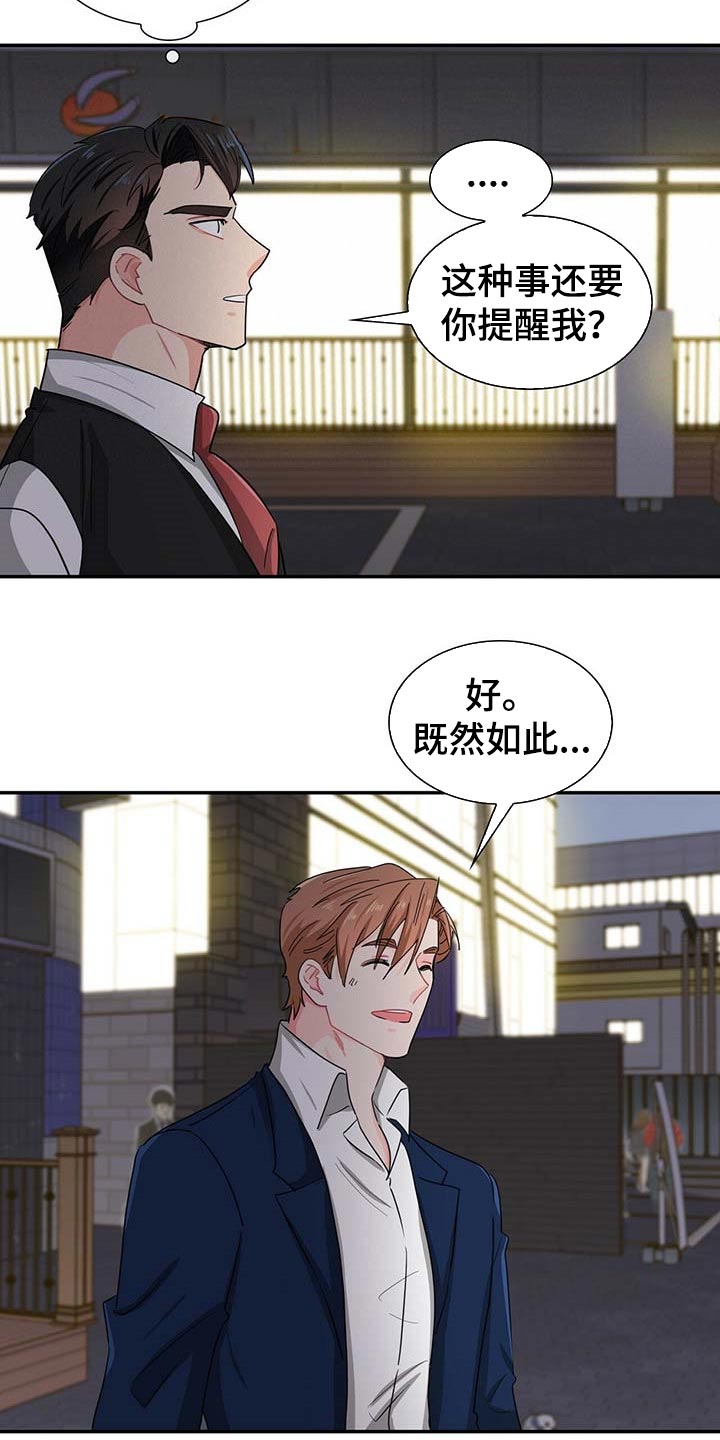 第30章：去画廊8