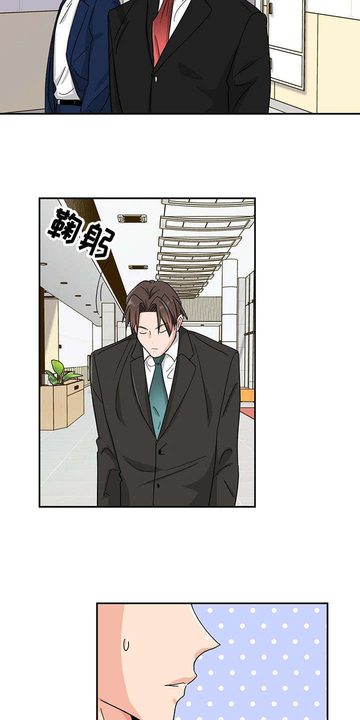 第12章：捉摸不透10