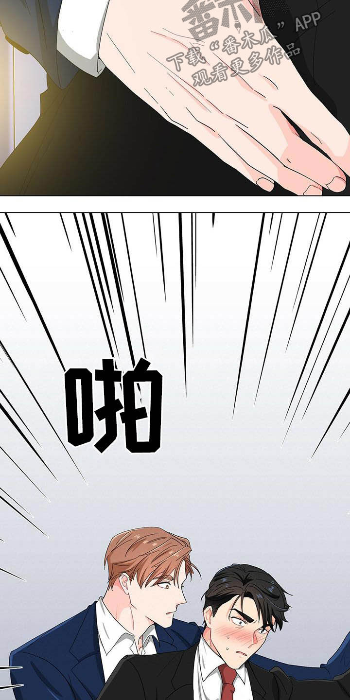 第19章：被搀扶25