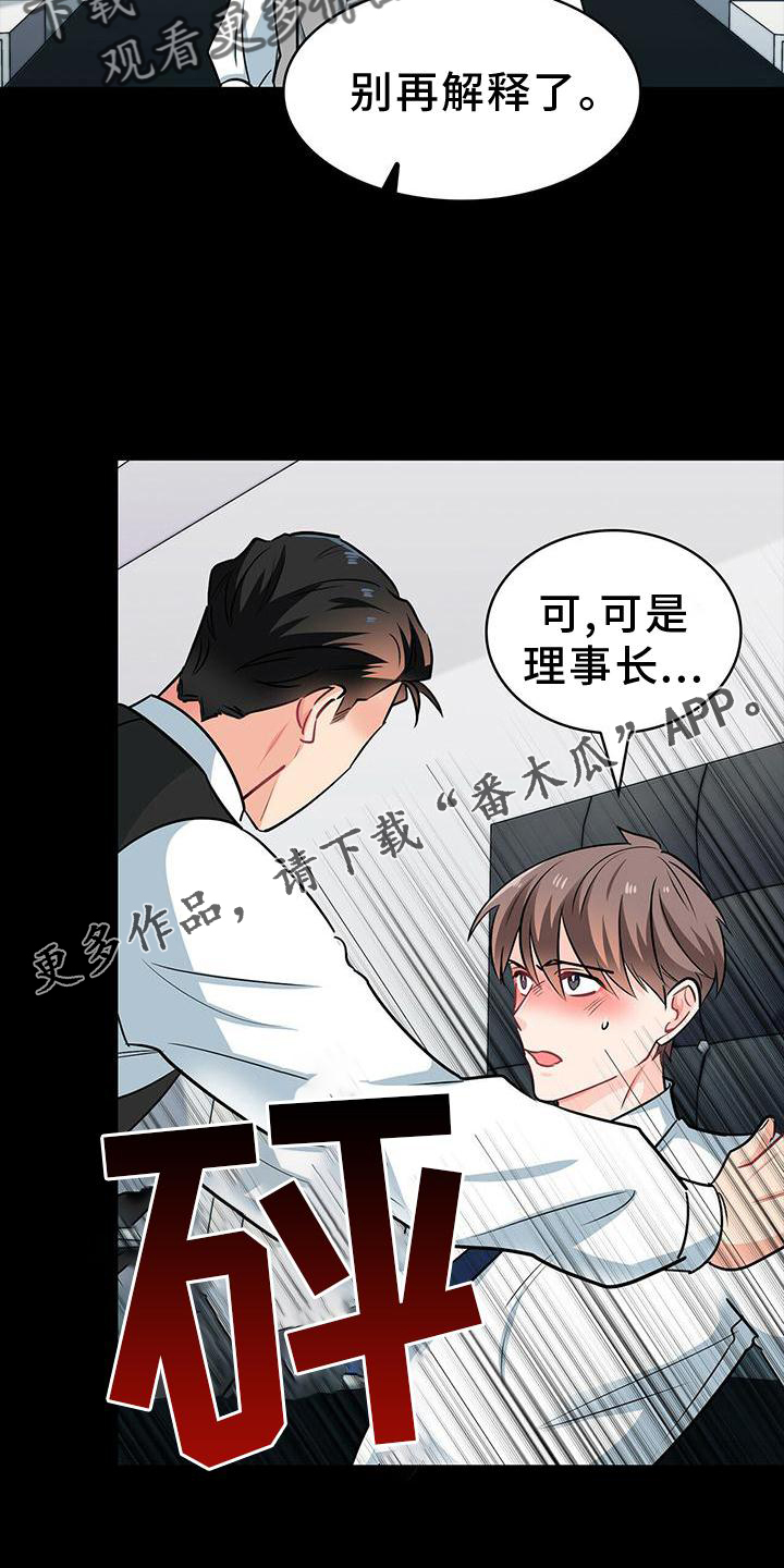 第80章：做梦11