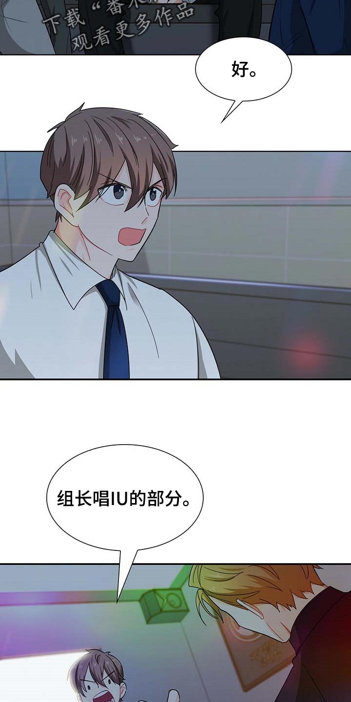 第29章：死对头17