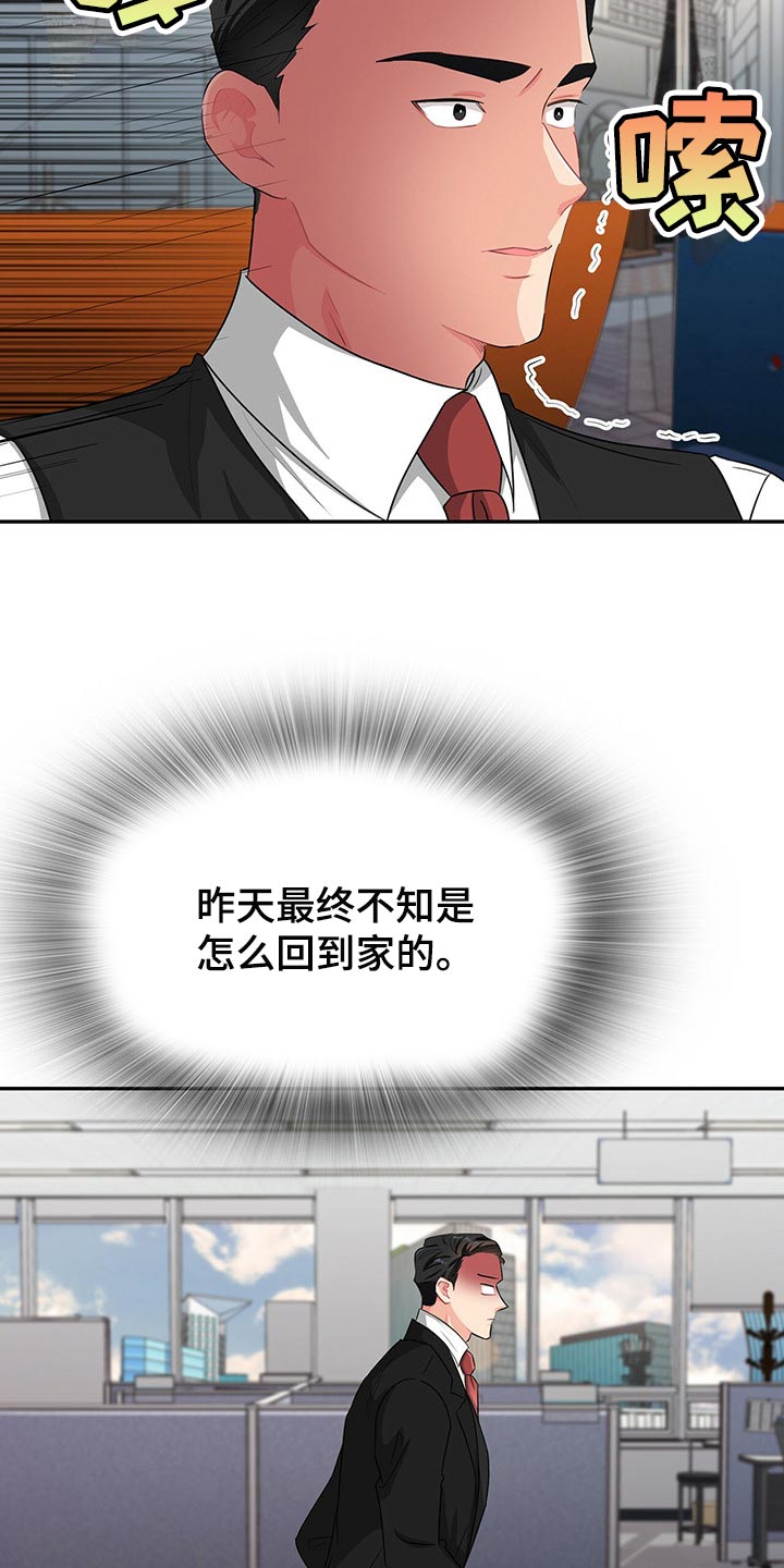 第41章：不会请求他人帮助5