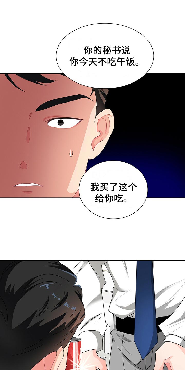 第39章：平民的味道10