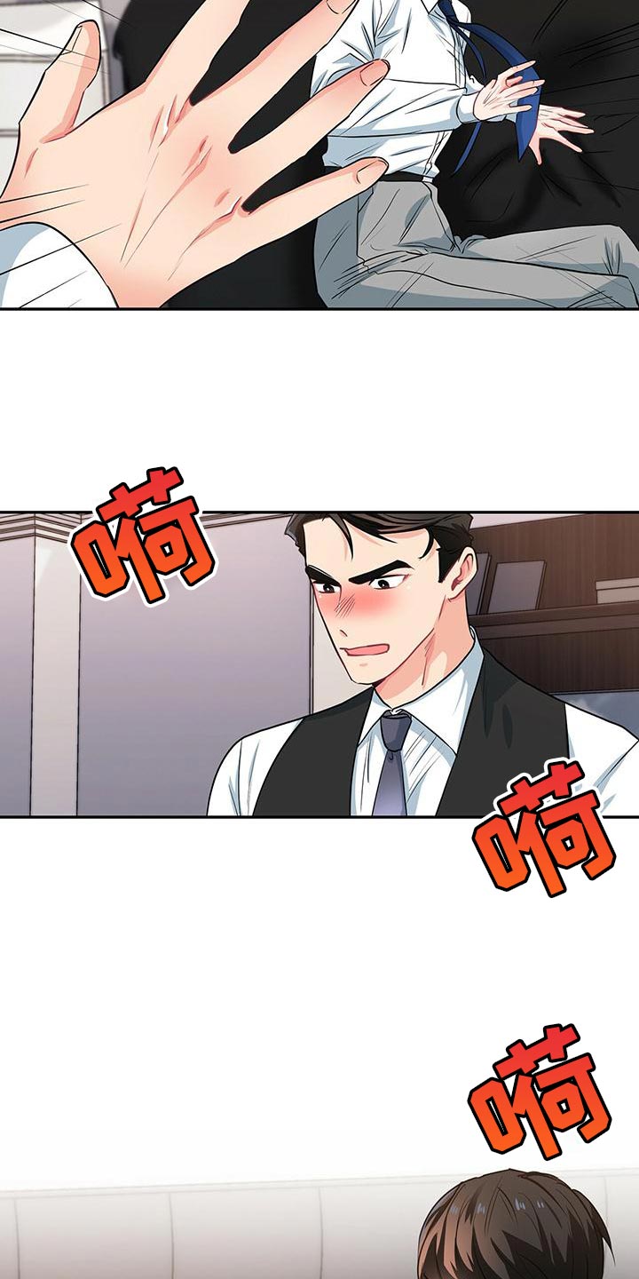 第71章：这是犯罪7