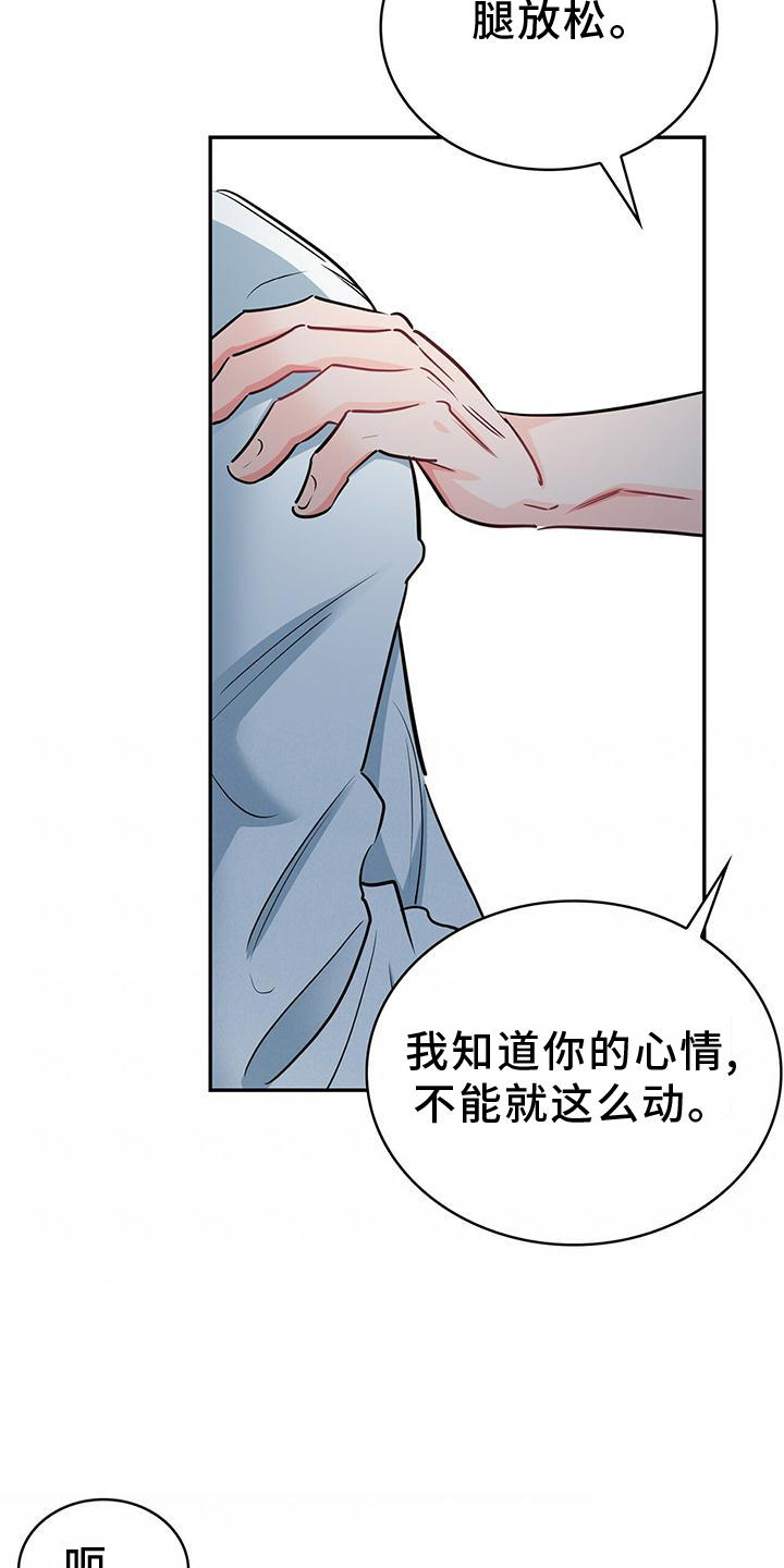 第76章：别想忘记12